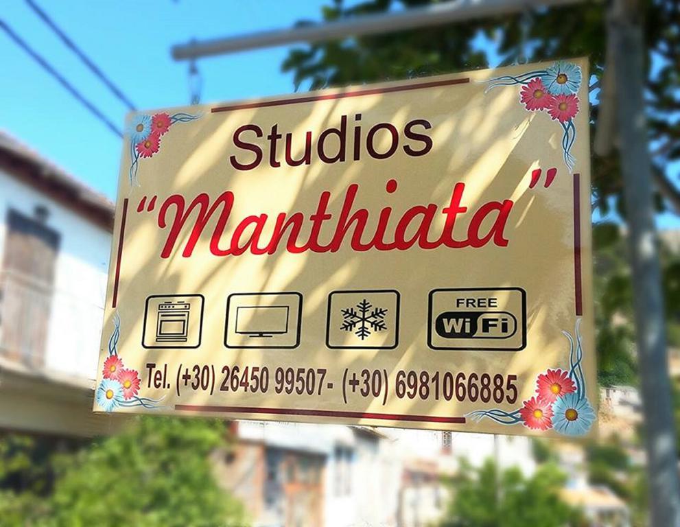 Manthiata Studios Exanthia Exterior photo